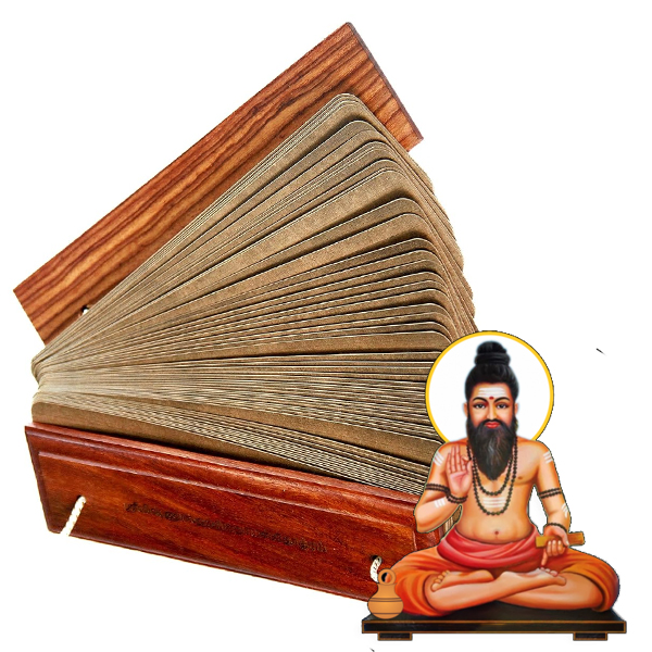 Agastiya Shivanadi Palm Leaf Astrology