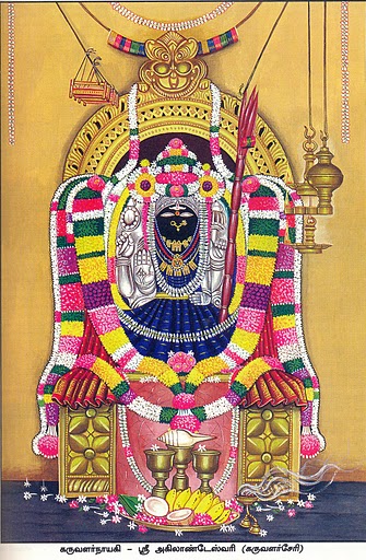 Karuvalarcheri Akilandeshwari Devi Temple 